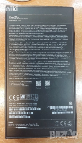 Iphone 13 pro 256gb , снимка 4 - Apple iPhone - 52534621