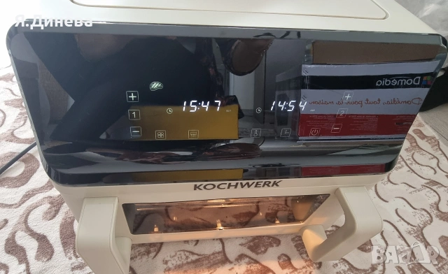 Ейрфраер Kochwerk 2700w , снимка 3 - Уреди за готвене на пара - 54158344