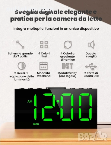 LIORQUE Будилник за нощно шкафче, цифров будилник с 8 цвята голям LED дисплей, снимка 2 - Друга електроника - 52734727