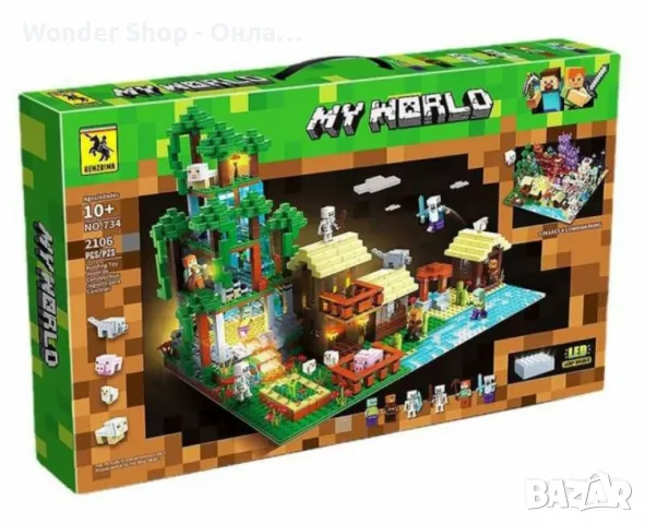 Голям конструктор тип Lego My World с 2106 части, снимка 5 - Конструктори - 48610584