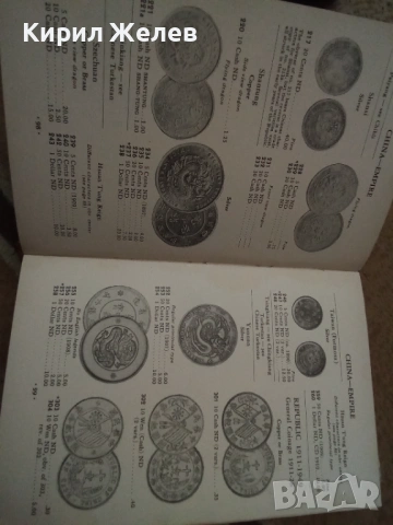 Каталог на модерните световни монети 53710, снимка 12 - Нумизматика и бонистика - 53750118