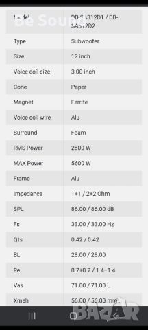 2 броя Субуфери 12' Deaf Bonce Apocalypse DB-SA312d1 _2500w Rms , снимка 4 - Тонколони - 45215863