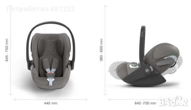 Стол за кола Cybex Cloud T i-Size Plus, 45 – 87 см, снимка 7 - Столчета за кола и колело - 52914529