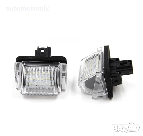 Плафони за регистрационен номер, LED плафони за Mazda - 030503