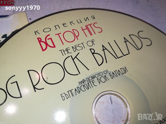 BG ROCK BALADS CD 2504241034, снимка 5 - CD дискове - 45446264