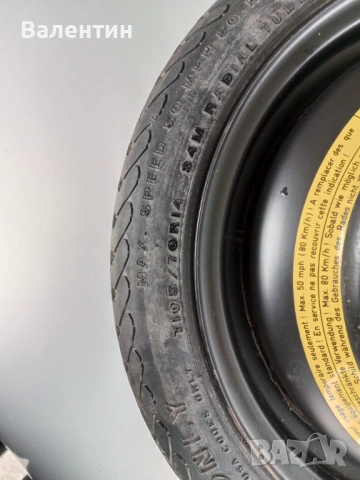 Резервна гума/патерица 4x100, снимка 3 - Гуми и джанти - 54231887