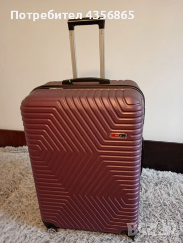 Продавам куфар 