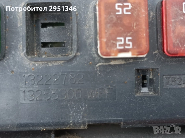 Бушонно табло Опел Инсигния Opel Insignia 13222782, снимка 3 - Части - 52343427