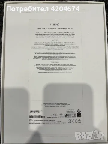 iPad PRO 11 128GB + iPad Magic Keyboard, снимка 7 - Apple iPhone - 46942817