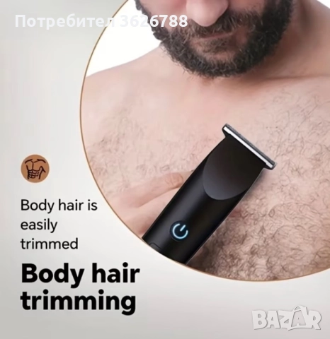 Машинки за постригване 3 в 1, снимка 11 - Машинки за подстригване - 52924536