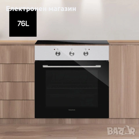Вградима фурна Taurus HS576IXM – 76 л, 2600 W, WaterSteam Clean System, SuperGrill, с дефект, снимка 7 - Печки, фурни - 53668885