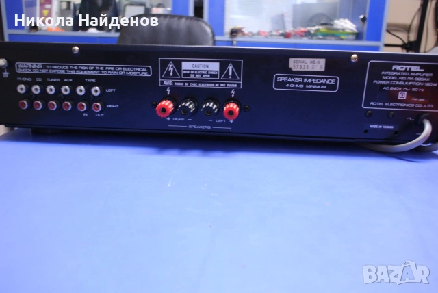Rotel RA-920AX, снимка 5 - Ресийвъри, усилватели, смесителни пултове - 53950203