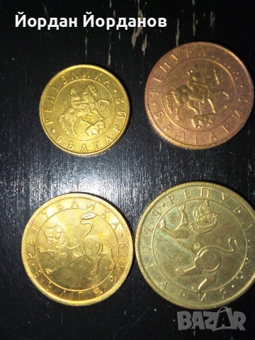 Продавам лот от 7бр. български монети, снимка 2 - Нумизматика и бонистика - 53416606