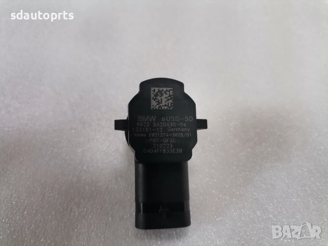 Нов Оригинал Парктроник BMW 5A1A269 5A17979 5A2DA30 5A2DA48 5A44D01 5A17999, снимка 3 - Части - 52127607