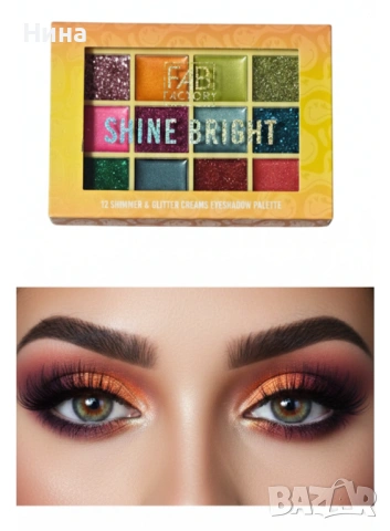 Грим палитри сенки за очи Fab Factory 12 Shimmer & Glitter Creams Eyeshadow Palette - 2 вида, снимка 3 - Декоративна козметика - 53487525
