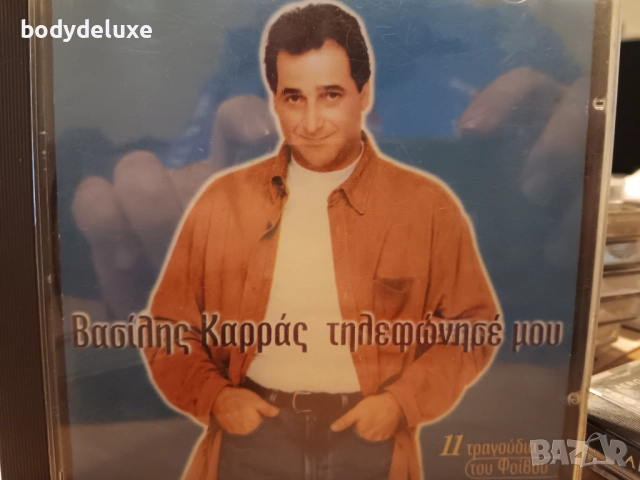 аудио дискове, снимка 2 - CD дискове - 47642777