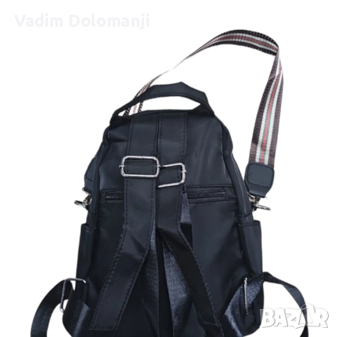 Модерна раница