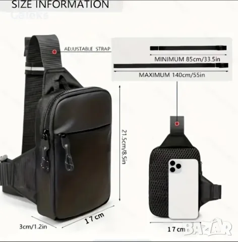 Модни платнени чантички за през рамо /В два варианта за телефон, спорт и разходки!, снимка 12 - Чанти - 50087730