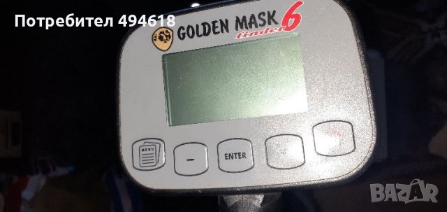 Металотърсач Golden Mask 6 , снимка 4 - Други машини и части - 45398514