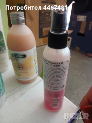 Промо козметика на едро , снимка 5 - Козметика за лице - 50220702