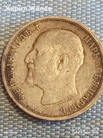 Сребърна монета 1 лев 1913г. Царство България Цар Фердинанд първи за КОЛЕКЦИЯ 27889, снимка 9 - Нумизматика и бонистика - 53656943