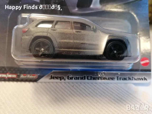 💕🧸🎁Hot Wheels Jeep Grand Cherokee Trachawk FAST END FURIOS, снимка 2 - Колекции - 46910263