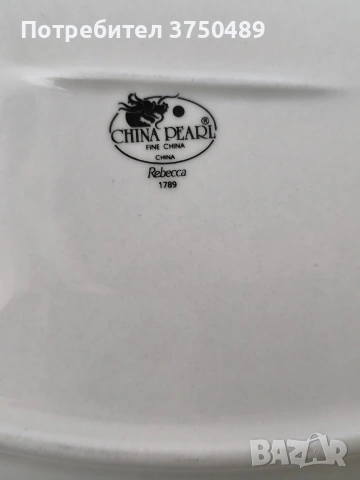 Плата , снимка 9 - Прибори за хранене, готвене и сервиране - 53699162