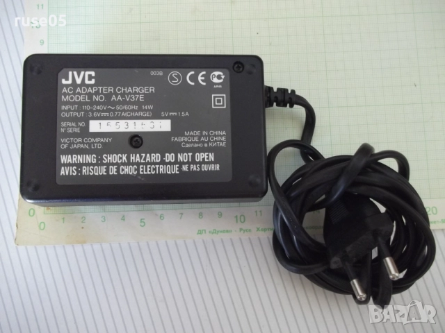 Зарядно устройство "JVC - AA-V37E" работещо, снимка 6 - Батерии, зарядни - 51871418