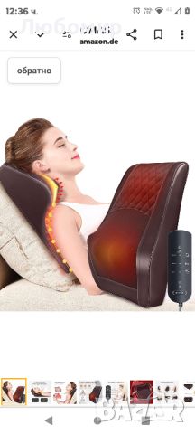 Масажор за шия с топлина, Шиацу масажори 3D масажиращ масажор за гръб, , снимка 1 - Масажори - 46405574