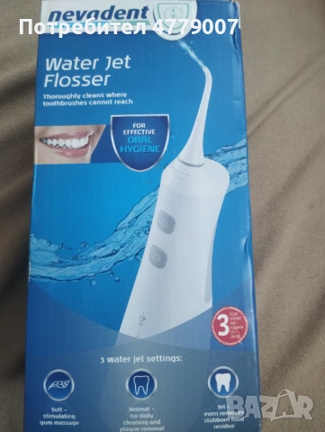 Nevadent зъбен душ