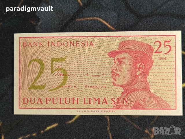 Банкнота - Индонезия - 25 сен | 1964г.