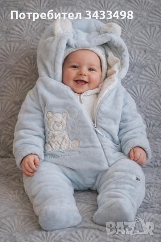 Ескимос, 62 размер 