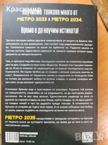 Лот книги на различна тематика, снимка 3 - Други - 47563153