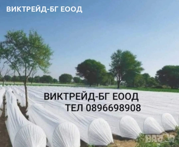 Агрил нетъкан текстил, снимка 3 - Оранжерии - 53037314