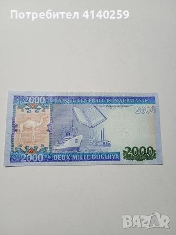 МАВРИТАНИЯ БАНКНОТА 2000 УГИЯ 2011 Г 