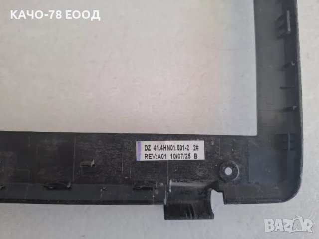 Преден базел, рамка за Acer Aspire 7741Z-5731 , снимка 3 - Части за лаптопи - 49298592