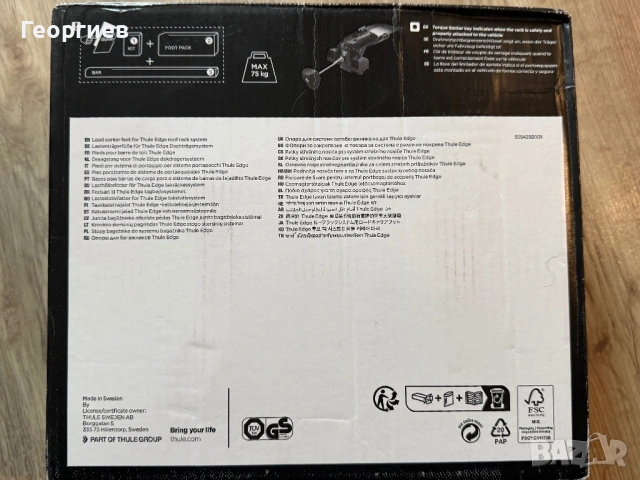 Захвати за напречни греди Thule Edge Flush Rail 720600 и KIT186007, снимка 5 - Аксесоари и консумативи - 53654389