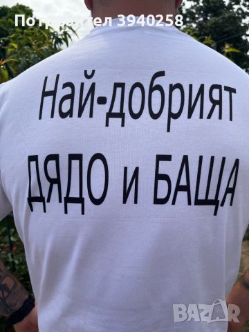 Тениска със снимка и надпис, снимка 4 - Тениски - 45790555