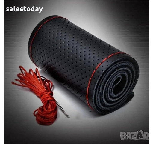 Калъф за волан от еко кожа, перфо кожа, М, 38см, за шиене с червен конец, снимка 2 - Аксесоари и консумативи - 32177242