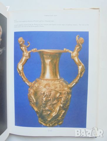 Книга Thrace & the Thracians - Alexander Fol, Ivan Marazov 1977 г. Тракия, снимка 5 - Други - 45681218