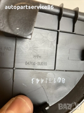 Дясна облицовъчна лайсна за KIA Sportage 1.7 CRDi (2011) 84766-3U010, снимка 2 - Части - 53430825