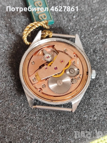 ATLANTIC, снимка 9 - Мъжки - 53926233