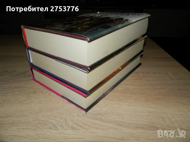 КНИГИ: Трилогия СТИЙЛХЕЙВЪН - Ричард Форд, снимка 8 - Художествена литература - 46948912