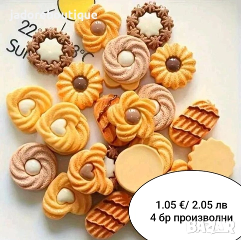 Декоративни елементи миниатюри от резин хранителни продукти/ напитки, снимка 7 - Други - 48859853