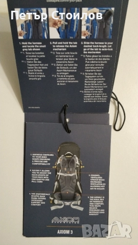 Туристическа раница Lowe Alpine , снимка 8 - Раници - 52178529