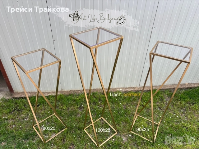 Маси за декорация, снимка 13 - Декорация - 50071476