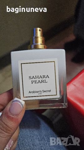Търся този парфюм Sahara Pearl, снимка 2 - Дамски парфюми - 45602334