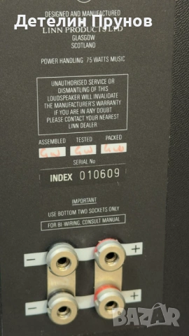 накамичи сет , снимка 13 - Ресийвъри, усилватели, смесителни пултове - 53743298