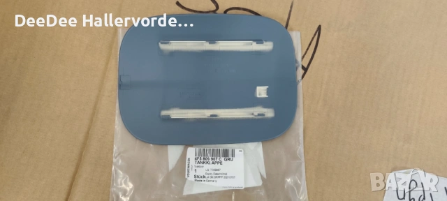 Капак резервоар 4F5809907C GRU А6 С6 2005-2011, снимка 2 - Части - 53186141