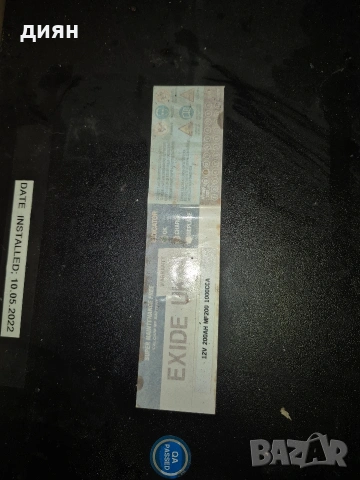 Акумолатор 200ah Exide, снимка 2 - Аксесоари и консумативи - 53854741